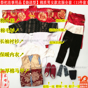 �S�����aڤ����g������Ů����Ь�mñʽ���·������������������l