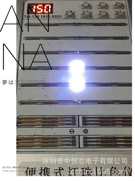 Imported 3535 Cool White 6V2W Duplex Nanotube 3535LED Lamp beads LCD TV Backlight