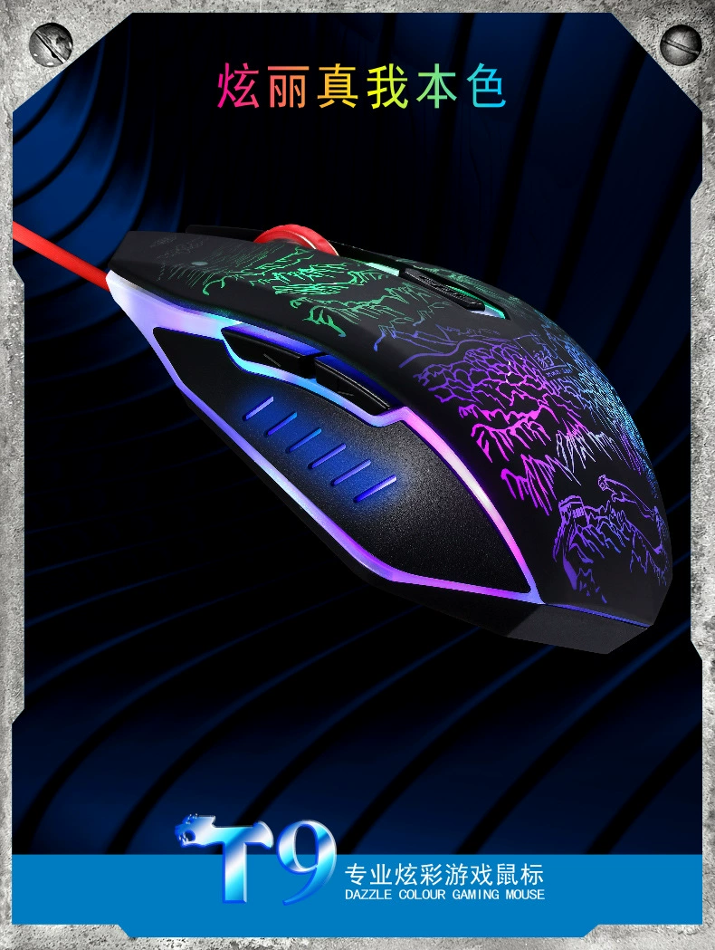 Mouse игровая лэптоп Mouse, игровой ноутбук T9, оптовая продажа