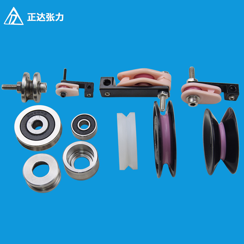 厂家直销 导轮.过线轮.组合轮.防跳线轮 张力器.长期供应