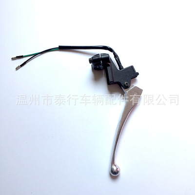 電動車通用 支座總成 刹把 右 握把