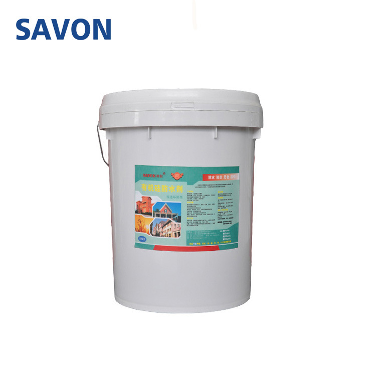 【厂家】环保水性漆有机硅防水剂厨房淋浴房防水涂料墙漆防水材料