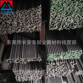 结构钢;不锈钢圆棒;模具钢