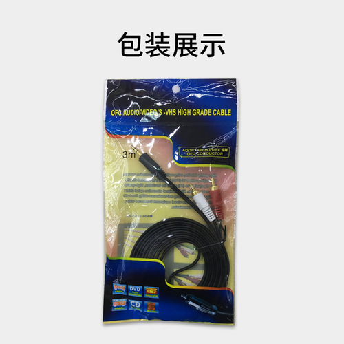 Factory direct supply 3.5mm 1/2 tone to dual Lotus computer speaker cable audio cable 2RCA