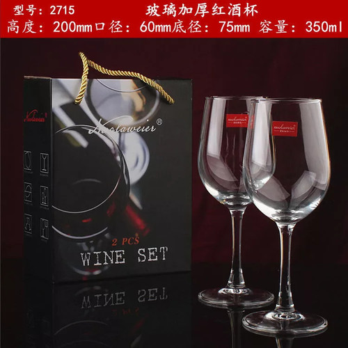 Glass red wine glass Bordeaux glass tall glass juice glass thick glass cup gift set