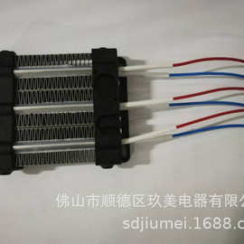 PC系列-PTC空气加热器，MZ45-A2-250，JM-250W