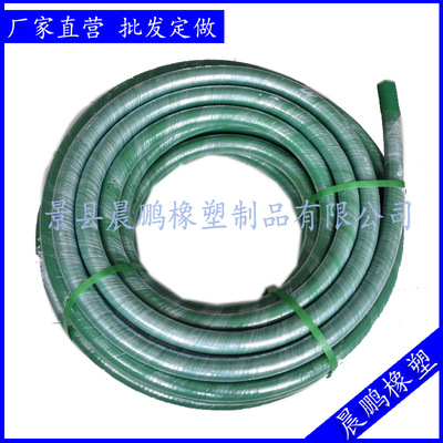 32mm Chemistry solvent Corrosion reunite with hose Corrosion reunite with hose lining Macromolecule coating