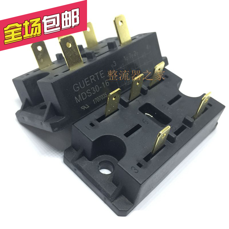 整流器模块 MDS30-16 三相整流桥 30A1600V 变频器专用 桥堆金脚