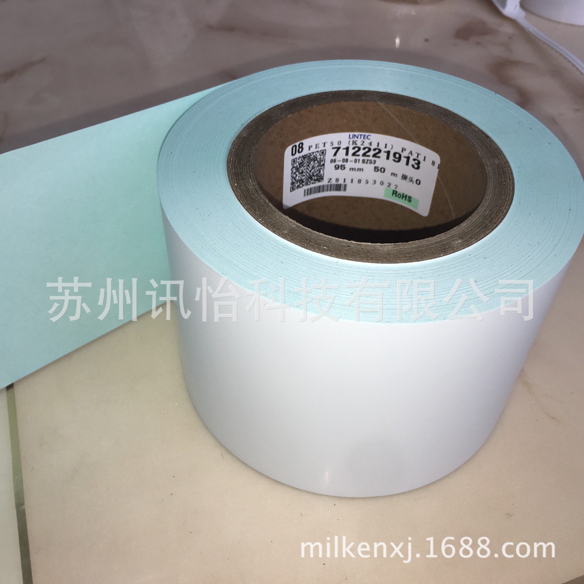 琳德科试剂瓶体标签UL/CULlintec医疗包装保质期标贴PRIMAX标签