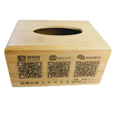 customized Paypal WeChat Two-dimensional code identification Bamboo Tissue box Customized payment Red envelope