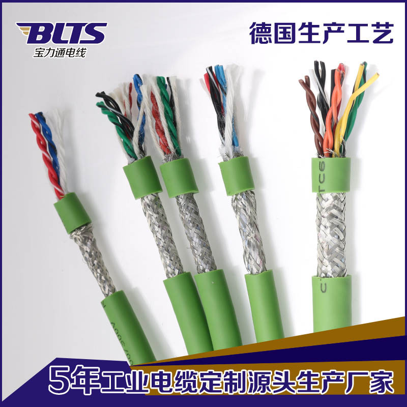 供应耐弯曲耐油TRVVSP多芯电缆 耐撕裂防紫外线拖链双绞屏蔽电缆