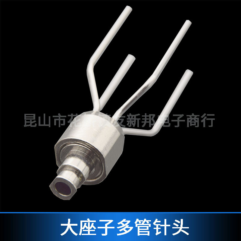 供应批发点胶机针筒全不锈钢多管针头八字针咀非标订 做多管针头