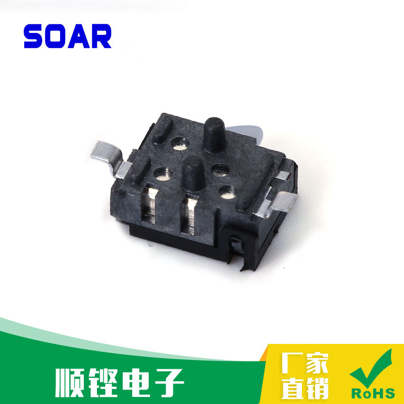 厂家供应检测开关 复位微动开关 MX-121B 限位开关耐高温