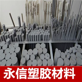 其他塑料棒;尼龙塑料板;其他塑料板