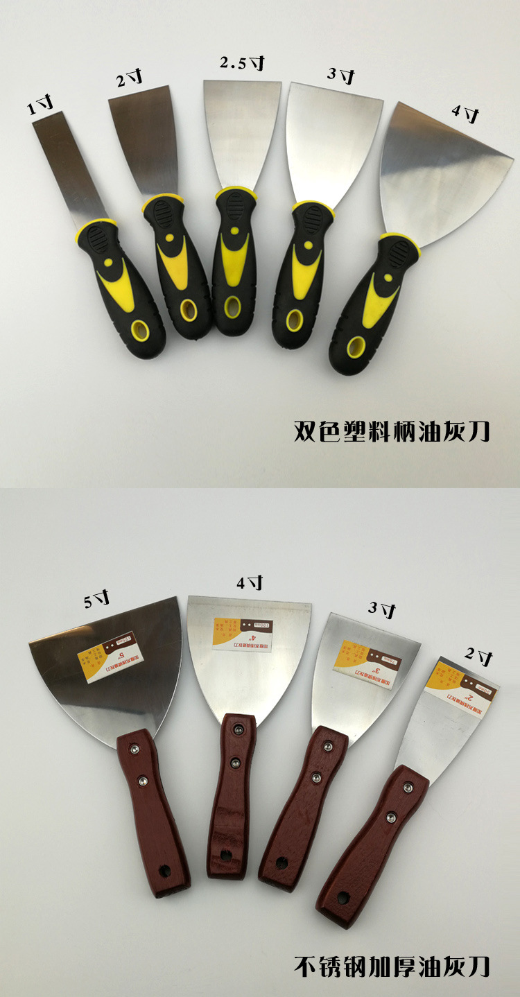 塑料铲刀_厂家直销油灰刀 塑料铲刀木柄刀不锈钢加厚碳钢批发货源 油灰刀 - 阿里巴巴