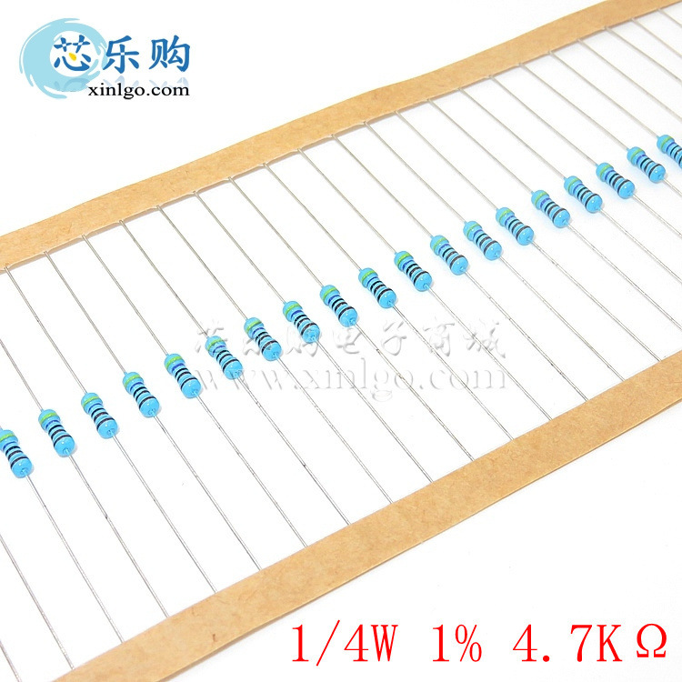 1/4W 精度1% 4K7 4.7KR(欧) 直插 金属膜电阻 色环电阻 