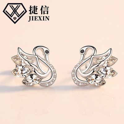s925纯银天鹅耳钉女气质百搭韩国饰品小众设计耳环耳饰一件代发
