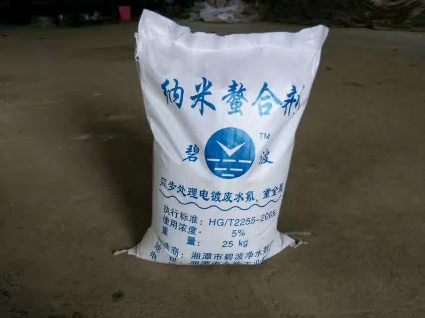 feed_image1529978238951