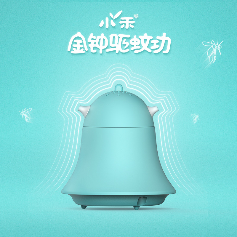 小禾便携式驱蚊器母婴可用纯草本药液迷你静音2018新品可代发