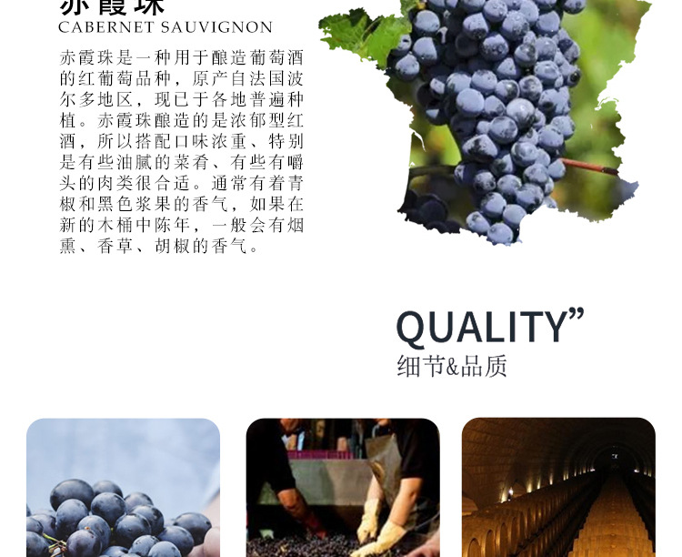圣萨瓦干红葡萄酒_07