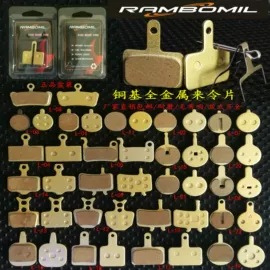 车刹;自行车装饰;其他骑行用品