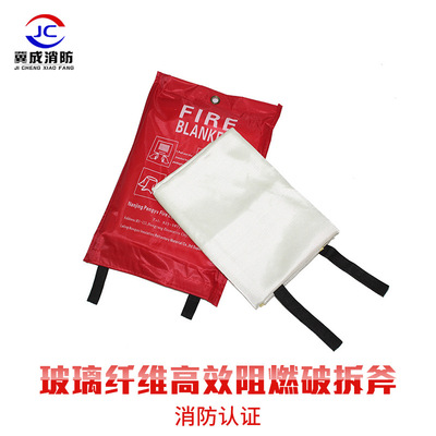 供应灭火毯1*1 石棉灭火毯 应急逃生毯 阻燃耐高温消防毯|ms