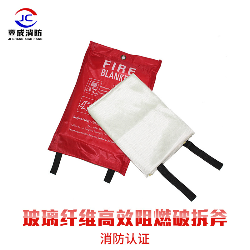 供应灭火毯1*1 石棉灭火毯 应急逃生毯 阻燃耐高温消防毯|ms
