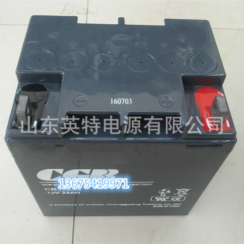 CGB蓄电池CB12240长光电池12V24AH铅酸免维护UPS医疗消防通讯照明