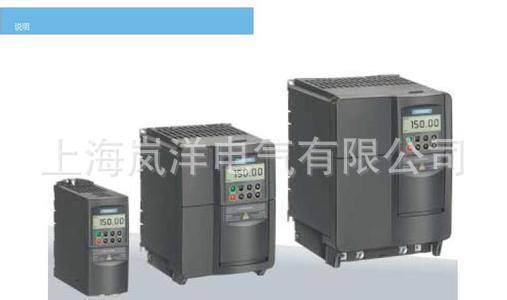 西门子变频器MM440-0.55KW 上海岚洋电气有限公司