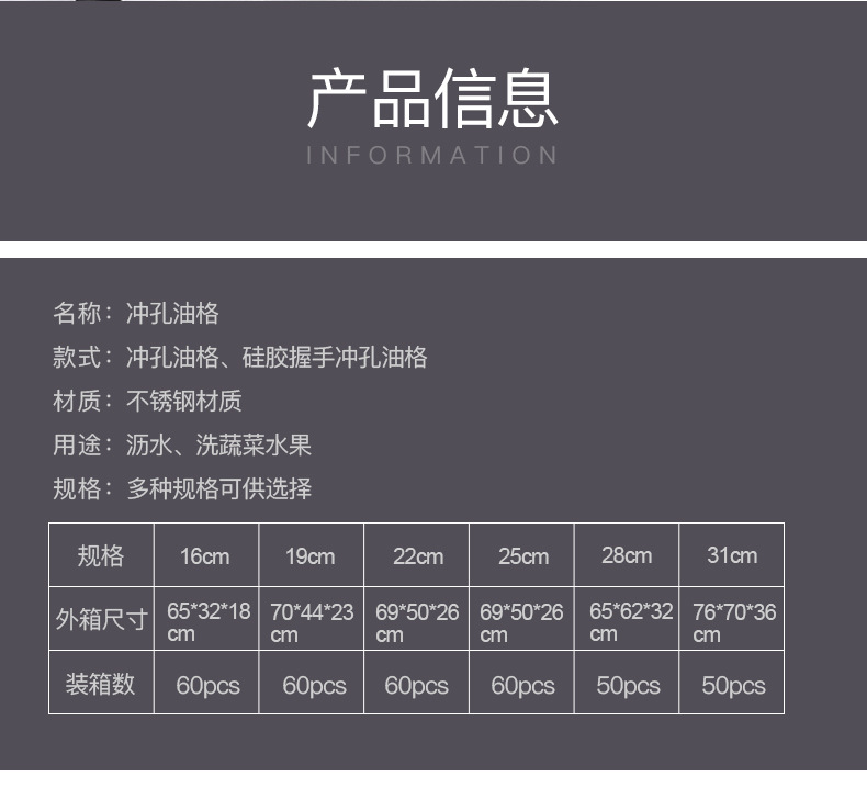 冲孔油格、硅胶握把油格-790_07