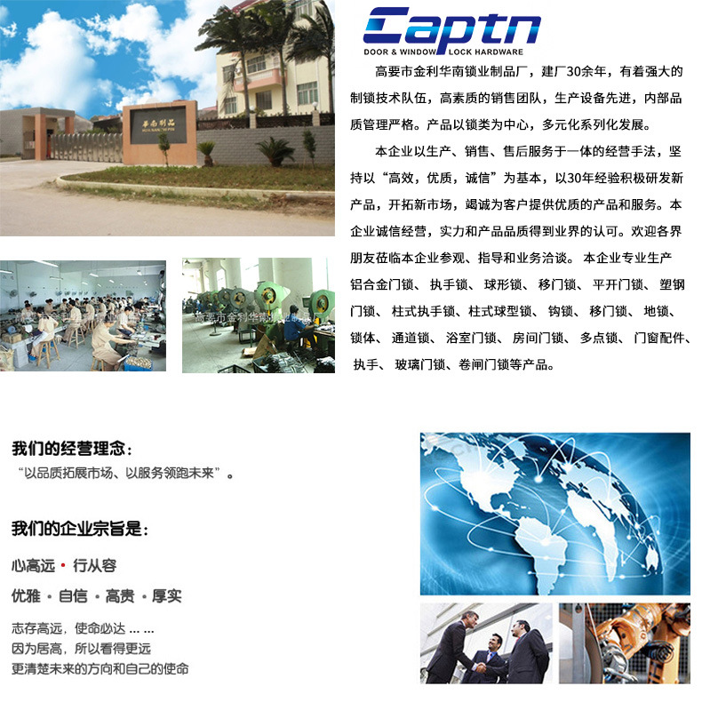 公司简介1.jpg