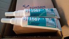 ������1567�����͹������ܷ�� ��ɽTONSAN 156701�͸����ܷ⽺ˮ