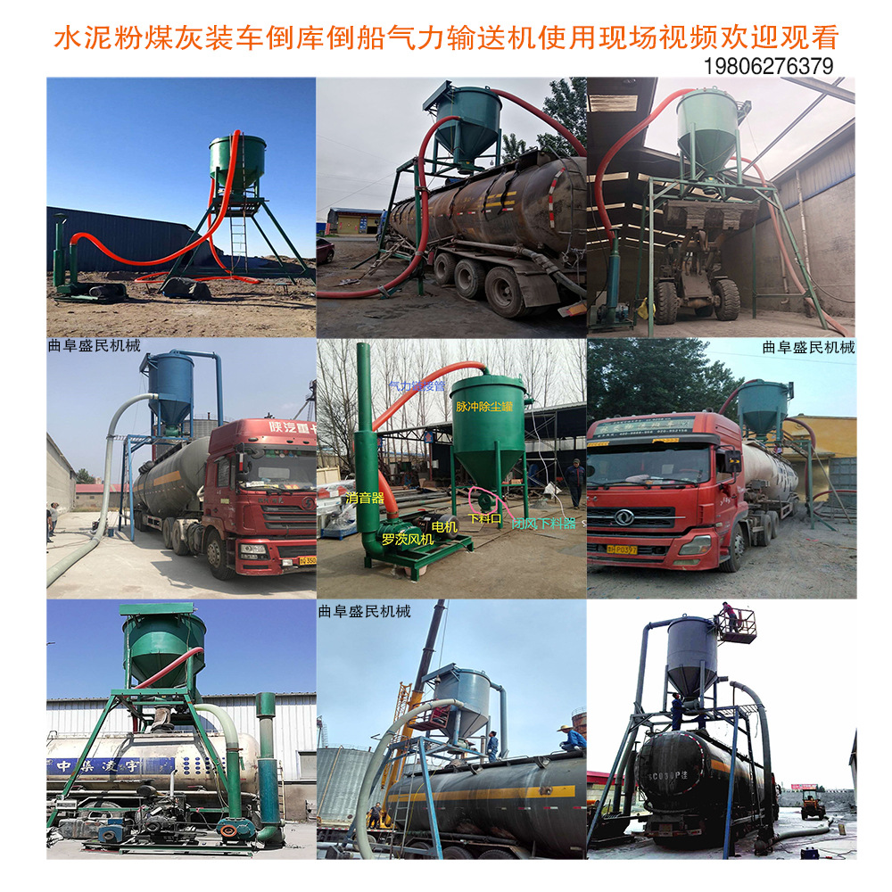气力输送机实例展示.jpg