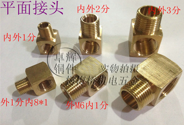 机床润滑油管铜接头 内卡弯头 铜卡套直角弯头PL-418 油路配件