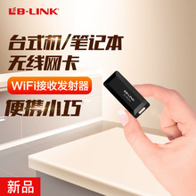 BL-WN150 150MUSBoW wifi̖Ŵ RTL8188