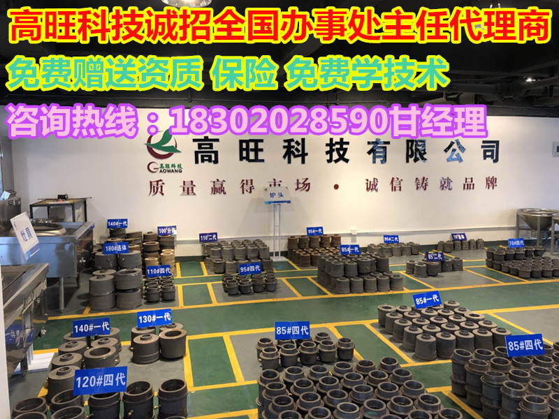 微信图片_20180110104514_副本