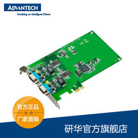 研华 PCIE-1680-AE 2端口通用PCIE总线CAN卡，带隔离保护