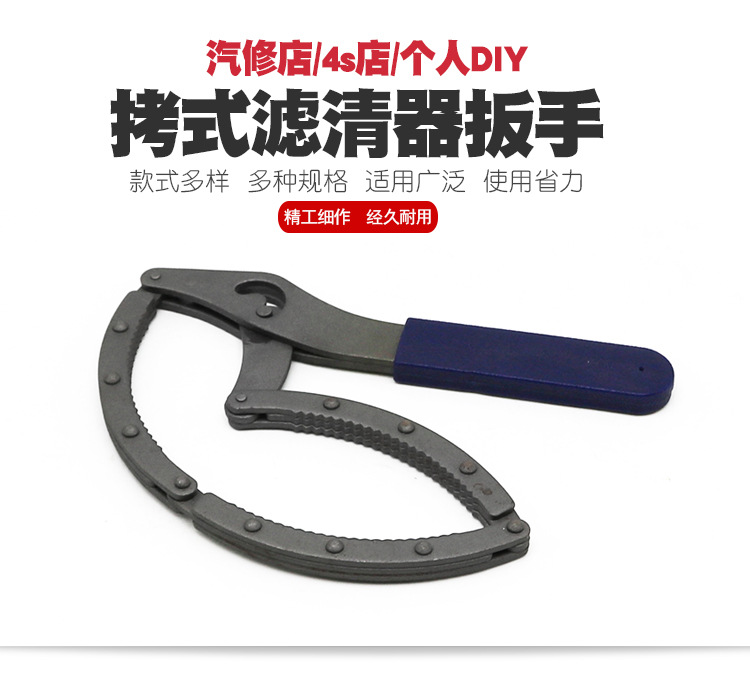 拷式滤清器扳手机油格扳手换机油球头机滤扳手机油滤芯拆装工具