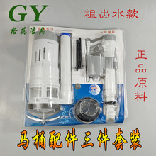 �RͰˮ������ֳ�ˮ��������ˮ�y�Mˮ�yͨ�ð��o��ˮ�y��ˮ����