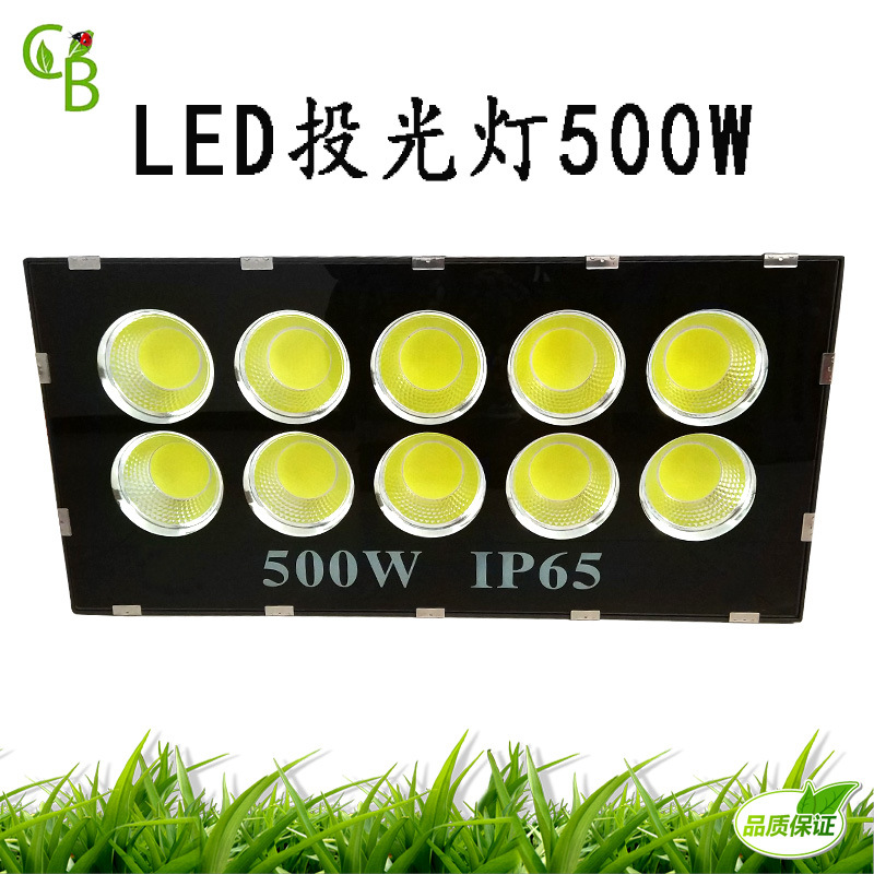 led投光泛光灯高杆灯码头厂房灯50W100W150W200W300W400W50WW600W|ru