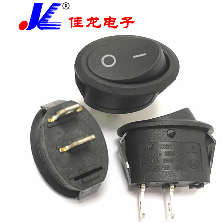 椭圆形榨汁机两脚二脚三脚银触点船型开关翘板开关 KCD1-112C