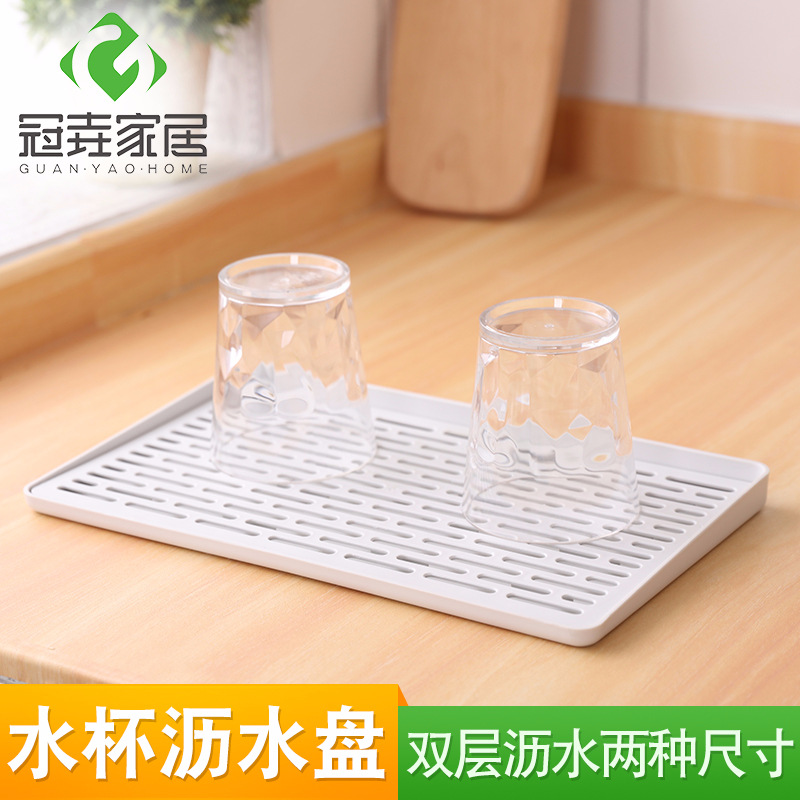 双层水杯沥水架创意塑料水杯沥水盘家用长方形客厅厨房杯子托盘|ru
