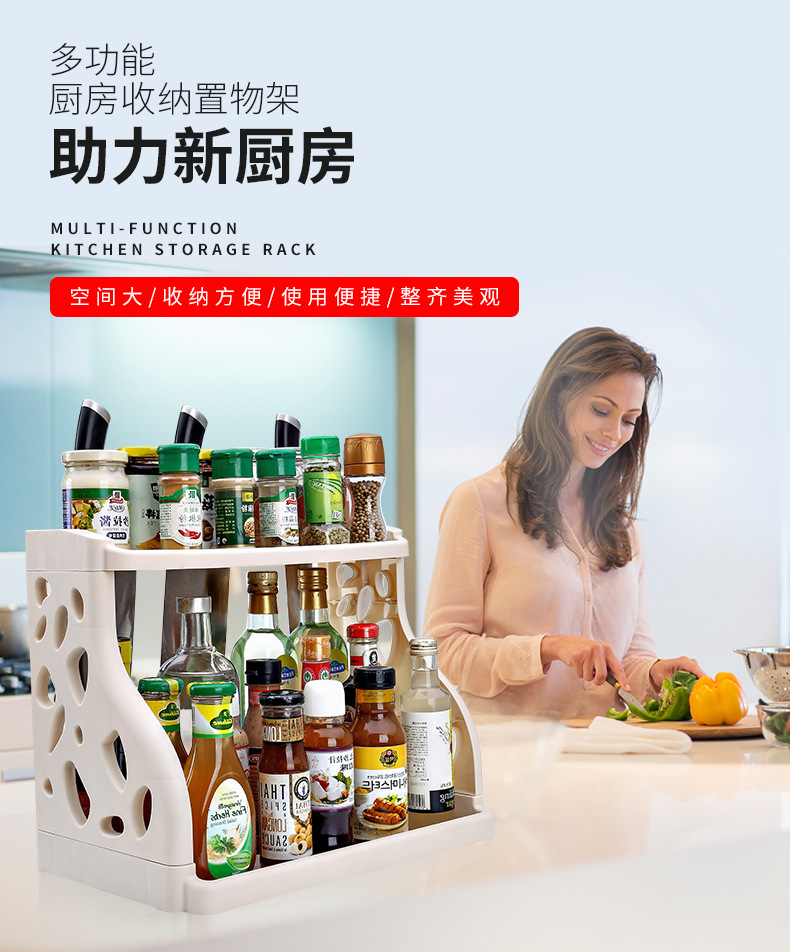 4713-成达-厨房置物架-牟俊达_01.jpg