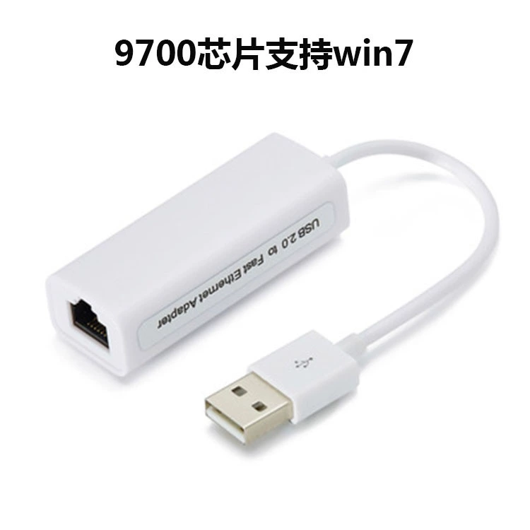 Прямые поставки с завода 9700USB сетевой адаптер USB на RJ45 для ноутбука настольного компьютера сетевой карты