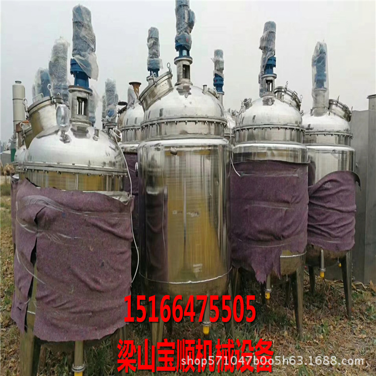 收售,二手不锈钢反应釜中国太极二手反应釜 二手3-5吨太极反应釜