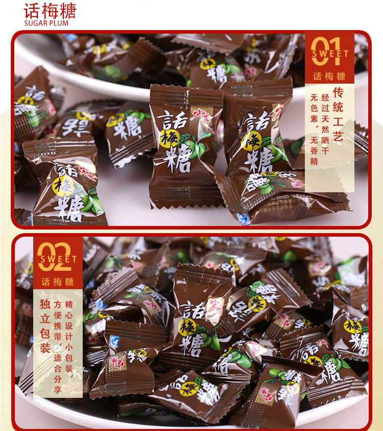 Modify Tangerine Peel Candy Detail Design Set - Hongyuan - 6_07