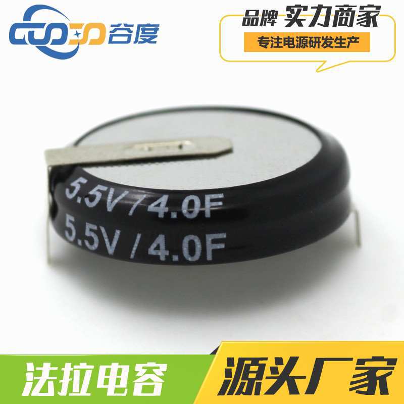  5.5V 4F H Ŧʽ ʽ P25MM ˫㳬5R5405H