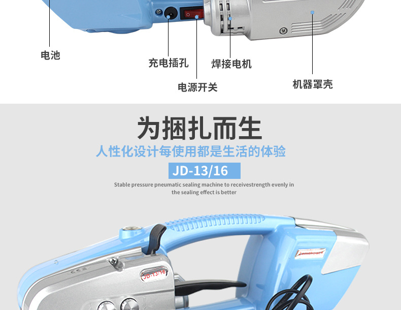 Electric strapping machine, plastic steel band electric strapping machine, fully automatic strapping machine, electric strapping machine, imported motor detail image 9