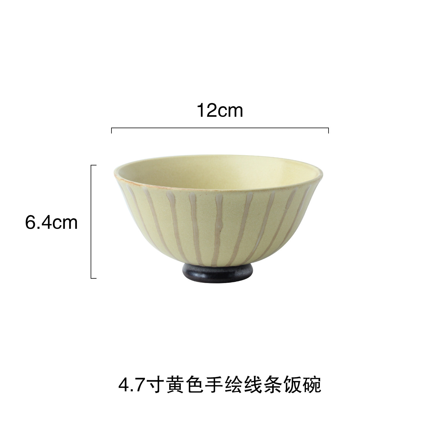 Suministro directo de fábrica japonés simple retro de cerámica tazón pequeño restaurando llama hogar tazón de arroz tazón para niños restaurante tazón