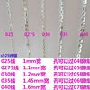 Chain, ankle bracelet, earrings handmade, silver 925 sample